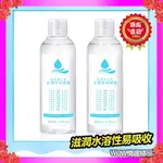 溫和滋潤 不油膩易清洗 JOKER-CEELE 水溶性潤滑液 200ML 潤滑液成人 陰道乾澀 自慰器 房事按摩油