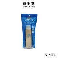 在飛比找蝦皮商城優惠-SHISEIDO 資生堂 安耐曬金鑽高效防曬噴霧 60g