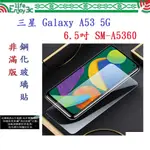 EC【促銷 高硬度】三星 GALAXY A53 5G 6.5吋 SM-A5360 非滿版9H玻璃貼 鋼化玻璃