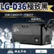 丹大戶外【艾比酷】車用雙槽冰箱 LG-D36L (含車充、變壓器兩組電源線) 行動冰箱｜LG壓縮機｜車用冰箱｜露營冰箱｜露營