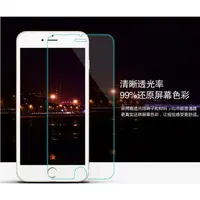 在飛比找蝦皮購物優惠-華為HUAWEI Mate8 玻璃貼 華為HUAWEI Ma