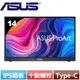 【現折$50 最高回饋3000點】 ASUS 14型 PA148CTV 可攜式專業顯示器