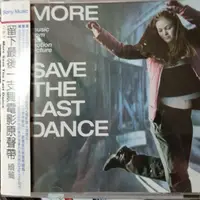 在飛比找蝦皮購物優惠-MORE SAVE THE LAST DANCE 留下最後一