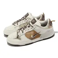 在飛比找ETMall東森購物網優惠-Nike 休閒鞋 Wmns Dunk Low Disrupt