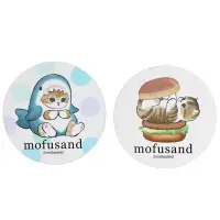 在飛比找蝦皮購物優惠-全新 mofusand 貓福珊迪 珪藻土 吸水杯墊 鯊魚套頭