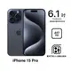 APPLE iPhone 15 Pro 512G (藍色鈦金屬)(5G)