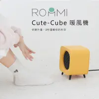 在飛比找松果購物優惠-ROOMMI Cute Cube 桌上型暖風機 電暖器 暖風