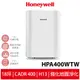 現貨 Honeywell 純淨空氣清淨機 HPA-400WTW HPA400WTW 小純 原廠公司貨