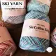 【特價出清】【大嘴鳥】SKI YARN 貝蒂金蔥夏紗 Cotton Betty 春夏紗 編織線材 日本進口