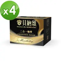 在飛比找momo購物網優惠-【貝納頌】二合一經典曼特寧咖啡4盒組(25入/盒 共100入