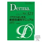 [NEW] A manual for cosmetic dermatology starting from scratch MB Derma No. 321