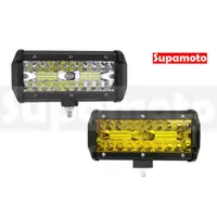 在飛比找iOPEN Mall優惠--Supamoto- 120W LED 霧燈 LF01 工作