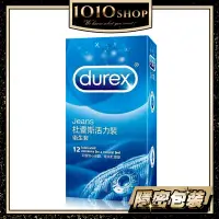 在飛比找蝦皮商城優惠-Durex 杜蕾斯 活力裝 保險套 12入裝 保險套 避孕套