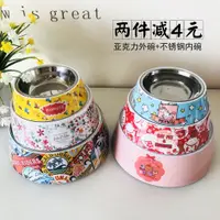 在飛比找蝦皮購物優惠-【現貨】Pet dog bowl cat dog suppl