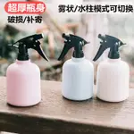 壓力噴霧器空瓶600ML 500ML高壓噴霧瓶手壓細霧噴霧器手持式噴霧壺噴壺噴水壺園藝澆花消毒噴霧瓶盆景多肉鮮花器辦公家