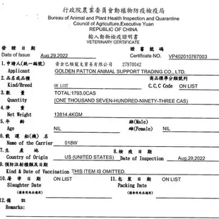 Natural Balance NB 特級貓糧系列 特級田園成貓 室內貓 低敏配方 貓飼料『WANG』