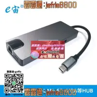 在飛比找露天拍賣優惠-限時下殺速發Type-C轉HDTV+VGA+HDMI+LAN