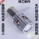 單顆進口 CREE 科銳芯片 方向燈 倒車燈 煞車燈 尾燈 白光 紅光 黃光 1156 1157 T20 LED 光明之路