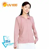 在飛比找蝦皮商城優惠-【UV100】防曬 抗UV-Apex涼感休閒連帽外套-女(A