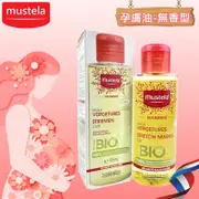 Mustela 慕之恬廊 慕之孕 孕膚油 - 105ml