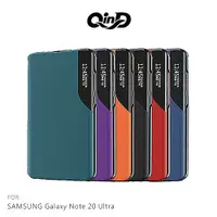 在飛比找有閑購物優惠-QinD SAMSUNG Galaxy Note 20 Ul