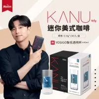 在飛比找momo購物網優惠-【Maxim】KANU迷你美式咖啡(0.9g*100入/盒 