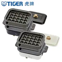 在飛比找樂天市場購物網優惠-【TIGER虎牌】多功能方型電火鍋 CRL-A30R【全館免