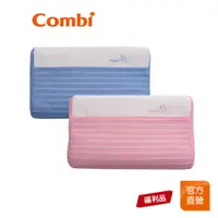 在飛比找蝦皮商城優惠-【Combi】(原廠福利品) 輕柔感 和風紗透氣 兒童枕｜全