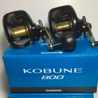 在飛比找蝦皮購物優惠-SHIMANO KOBUNE 小船 鼓式 小搞搞 捲線器