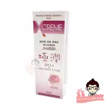 X CREME 超快感潤滑液100ML 玫瑰款【醫妝世家】 潤滑液 潤滑劑 隱密包裝