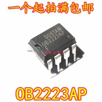 在飛比找露天拍賣優惠-卡卡電子~OB2223SP OB2223AP 電磁爐電源管理