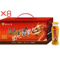 在飛比找蝦皮購物優惠-【免運】【現】【可刷卡】華佗 華陀 蟲草 全蔘飲 養氣 龍年