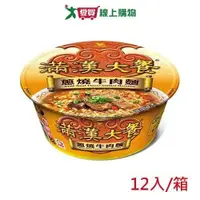 在飛比找蝦皮商城優惠-統一滿漢大餐蔥燒牛肉麵192Gx12入(箱)【愛買】