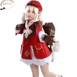 【果凍小布丁】原神COS服可莉COSPLAY蘿莉背包套裝COS動漫服裝角色扮演男C服女裝