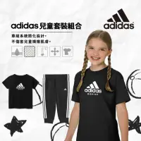 在飛比找momo購物網優惠-【adidas 愛迪達】兒童套裝優惠組合(童裝 短T+長褲)