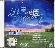 673a” New Sealed 流星花园II/Meteor Garden II VCD 1–2 Taiwanese Drama
