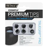 在飛比找Coupang 酷澎優惠-Comply 泡棉耳塞 TrueGrip Pro Jabra