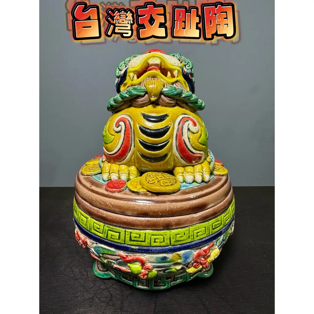 交趾陶林智信的價格推薦- 2026年06月|飛比價格