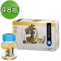 在飛比找PChome24h購物優惠-【台糖】蠔蜆精(62ml*48瓶/箱)