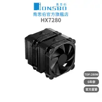 在飛比找蝦皮購物優惠-~星逵電腦 逢甲自取~ JONSBO HX7280 280W