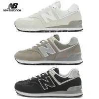 在飛比找蝦皮購物優惠-【QA優選】New Balance 574 復古鞋 NB 米