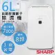 可申請退還減徵貨物稅500元【夏普SHARP】6L自動除菌離子除濕機 DW-L71HT-W