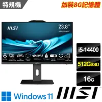 在飛比找momo購物網優惠-【MSI 微星】24型i5十核液晶特仕電腦(PRO AP24