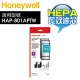 Honeywell 原廠長效型True HEPA濾網【一盒2入，適用HAP-801APTW】( HRF-HX2-AP )