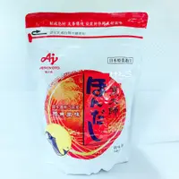 在飛比找蝦皮購物優惠-日本烹大師鰹魚粉1KG 顆粒 日本原裝 烹大師煎魚調味料 味