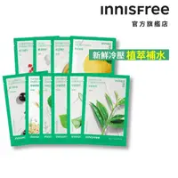 在飛比找momo購物網優惠-【INNISFREE】我的真萃能量面膜