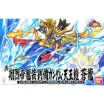 亞納海姆 GUNDAM BB 戰士 SD 三國傳 046 真 翔烈帝 龍裝 劉備鋼彈 天玉鎧 蒼龍 TV版 預約