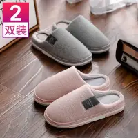 在飛比找蝦皮購物優惠-Warm winter cotton slippers fo