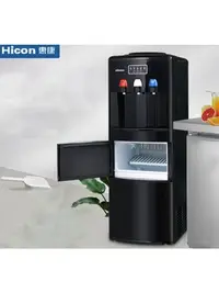 在飛比找Yahoo!奇摩拍賣優惠-Hicon惠康制冰機商用奶茶店小型飲水機家用全自動智能冰塊制