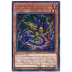 『開闢工作室』 遊戲王 DP19-JP001 千年眼幻想師 銀字 貝卡斯 國際幻象社 DUEL LINKS